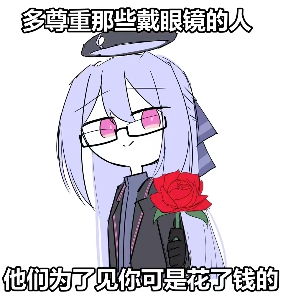 眼镜为何能成为“涩涩”的要素?聊聊眼镜控的萌点何在!-声量工坊