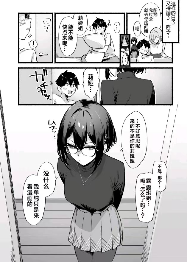 微信图片_20250822195409_7