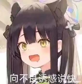 什么叫安全词是路易十六?-声量工坊